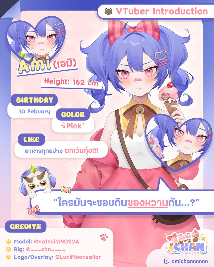Ami Vtuber introduction